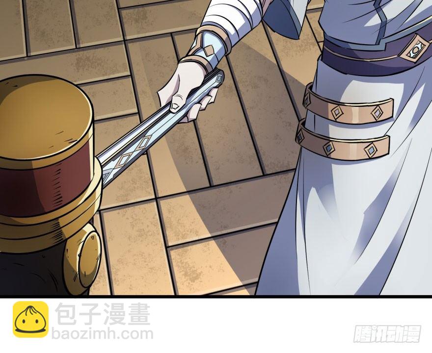 038顾家的少主(1/2)-第39话