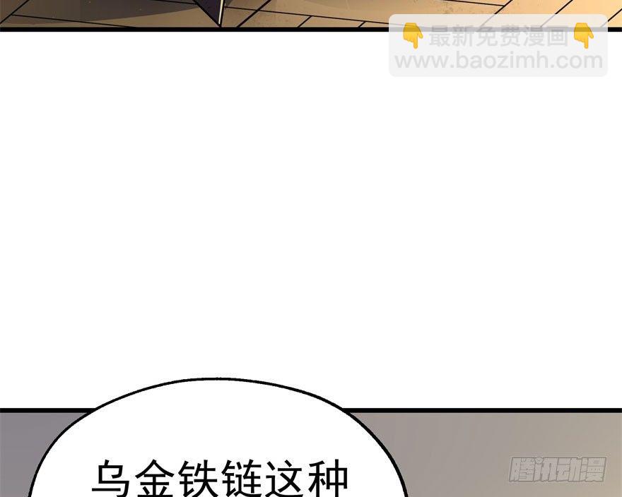 038顾家的少主(1/2)-第39话