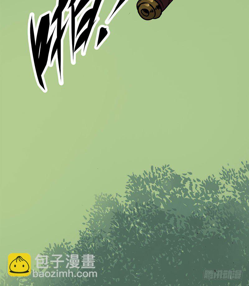 004洪家少爷(1/2)-第5话