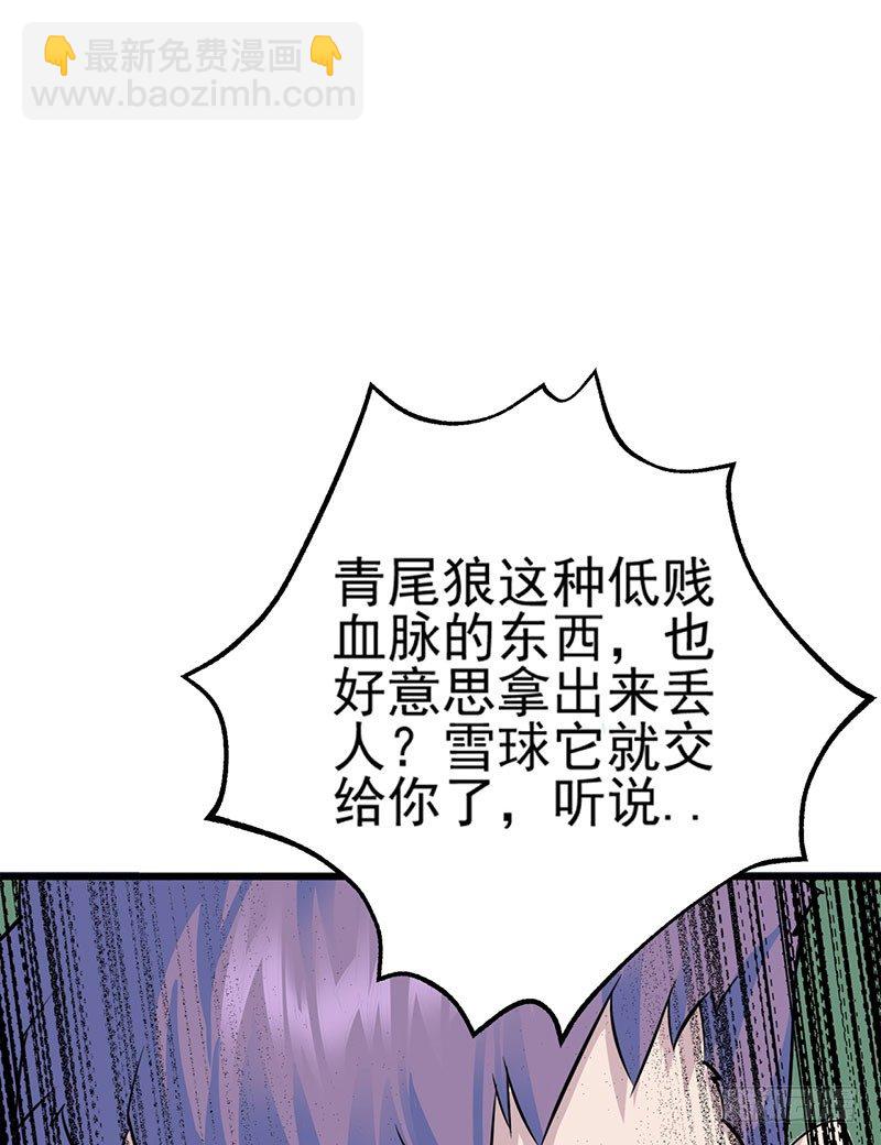 004洪家少爷(1/2)-第5话