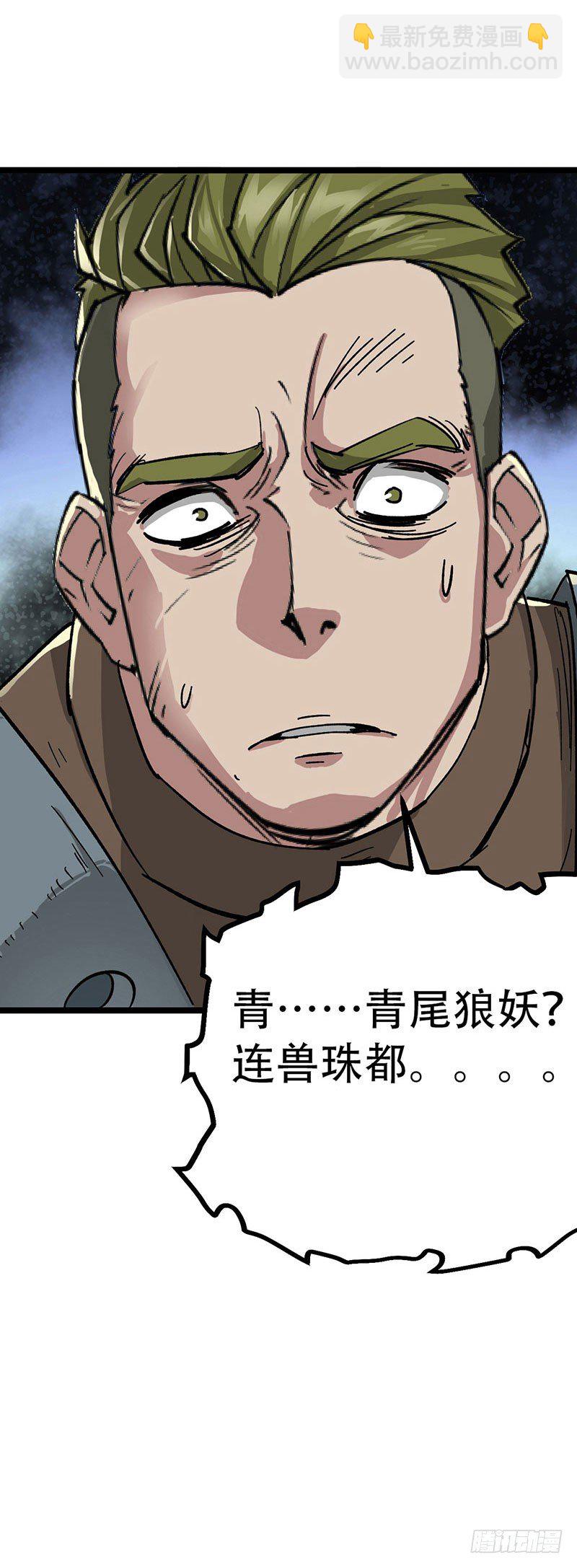 004洪家少爷(1/2)-第5话