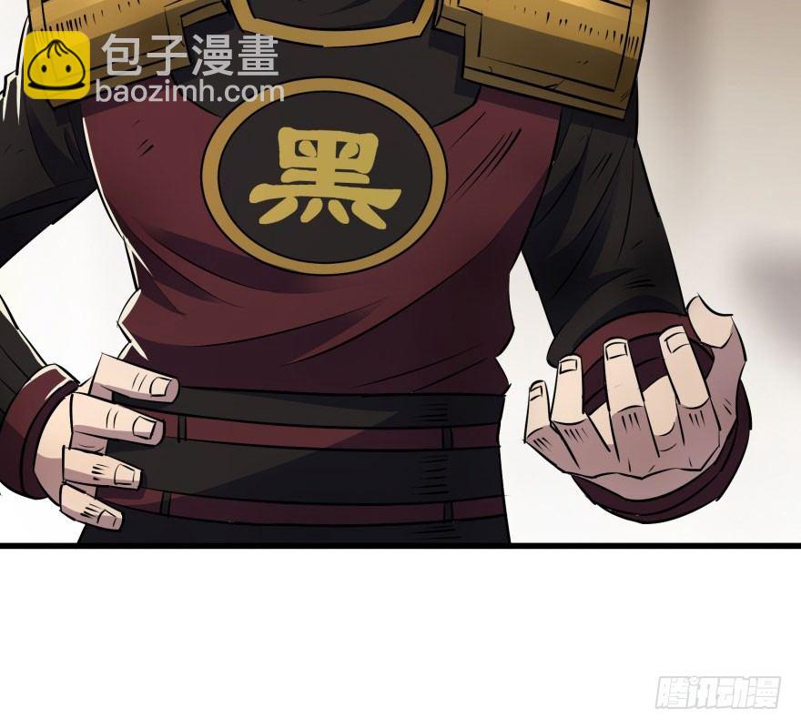 040一触即发(1/2)-第41话