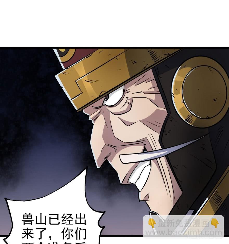040一触即发(1/2)-第41话