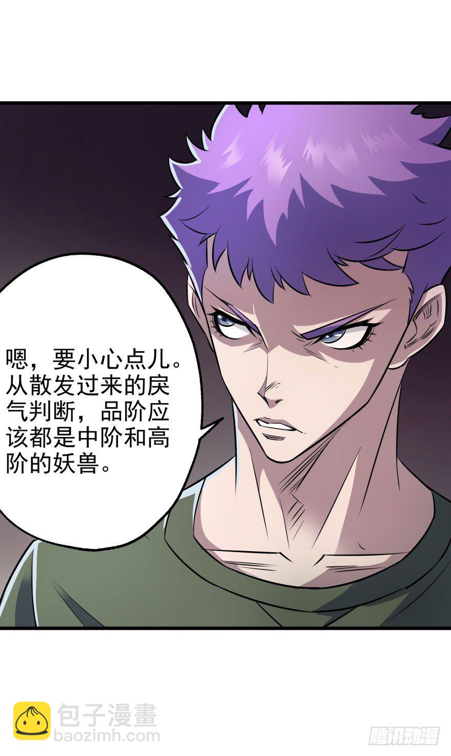 040一触即发(1/2)-第41话