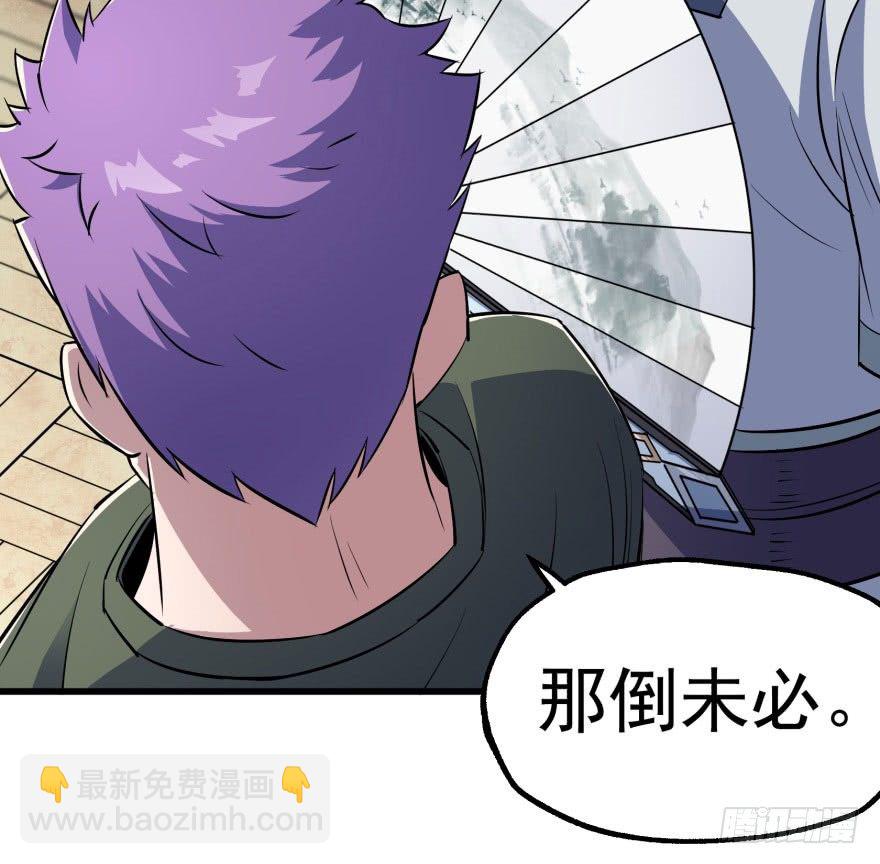 040一触即发(1/2)-第41话