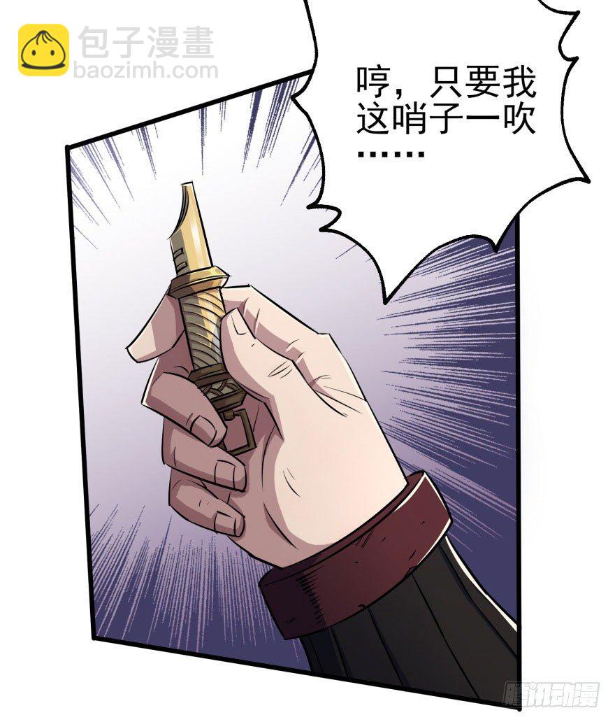 040一触即发(1/2)-第41话