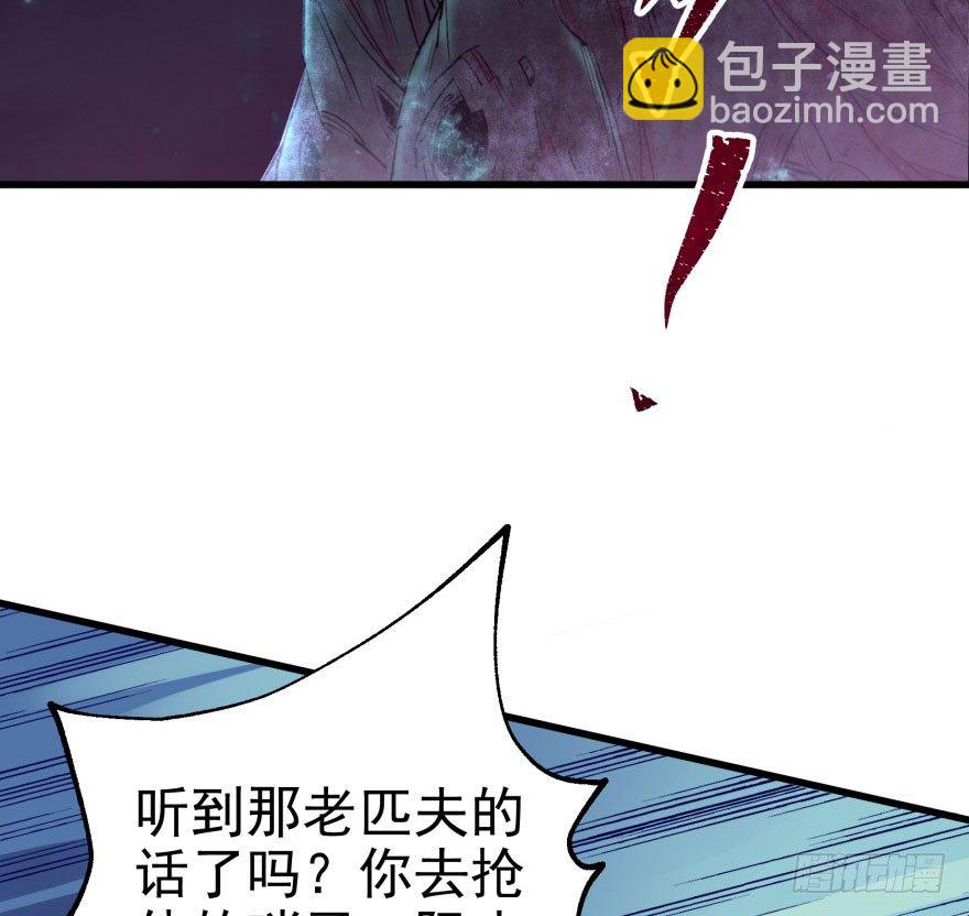 040一触即发(1/2)-第41话