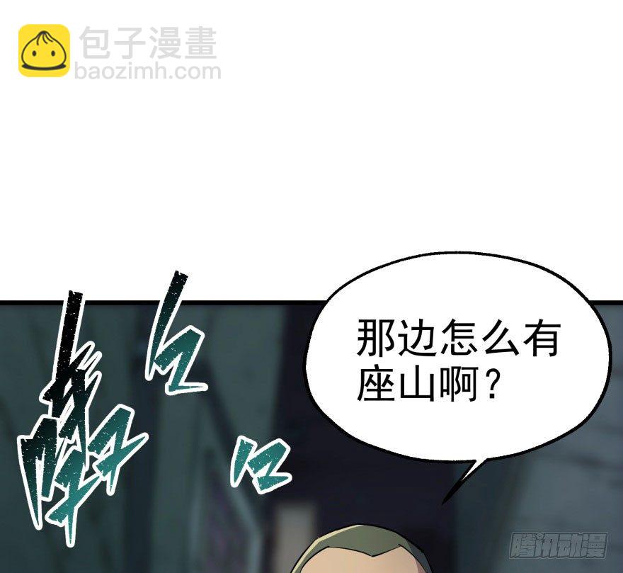 040一触即发(1/2)-第41话