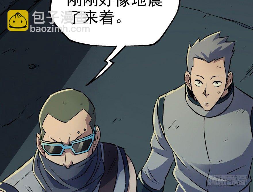 040一触即发(1/2)-第41话