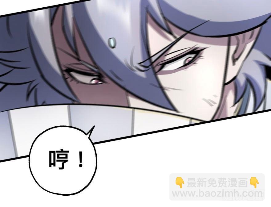 042吹哨(1/2)-第43话