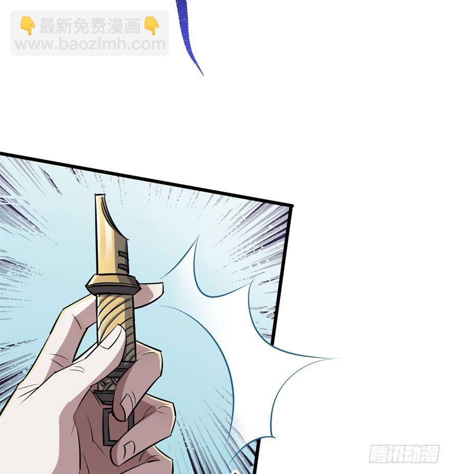 042吹哨(1/2)-第43话