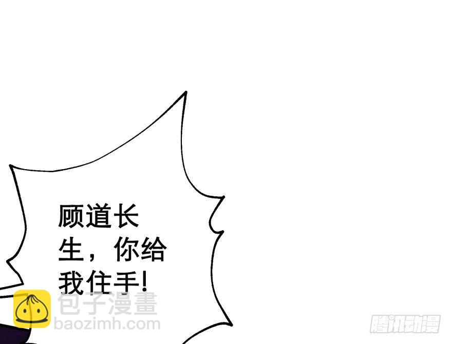 044黑寡妇(1/2)-第45话
