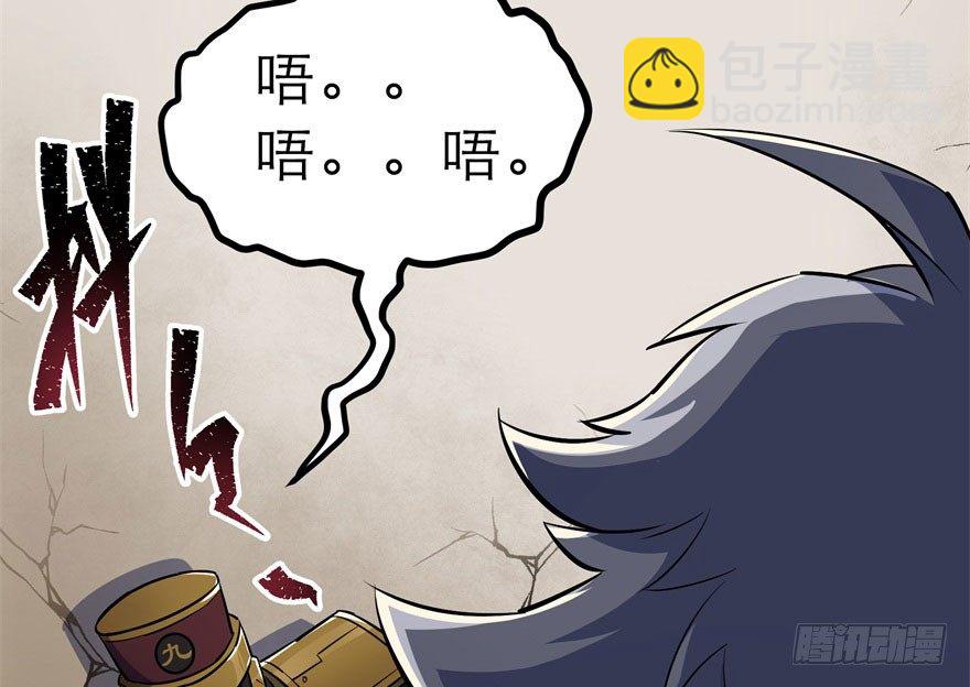 044黑寡妇(1/2)-第45话