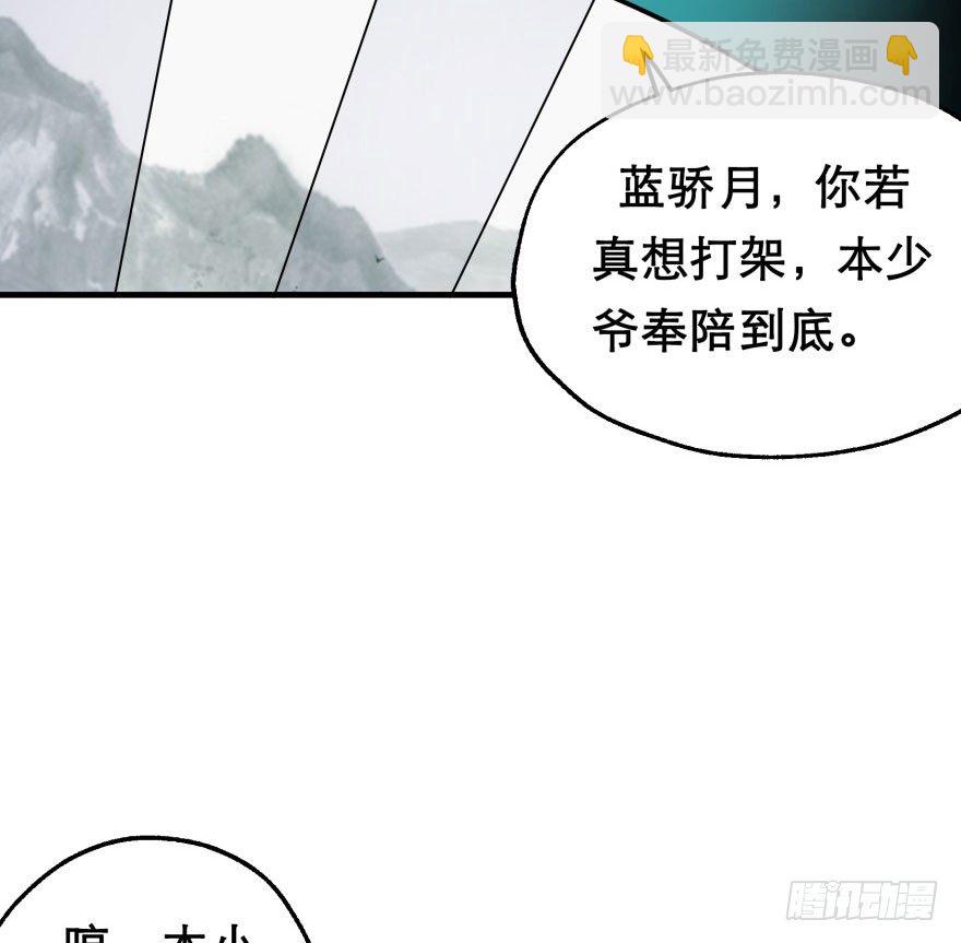 044黑寡妇(1/2)-第45话