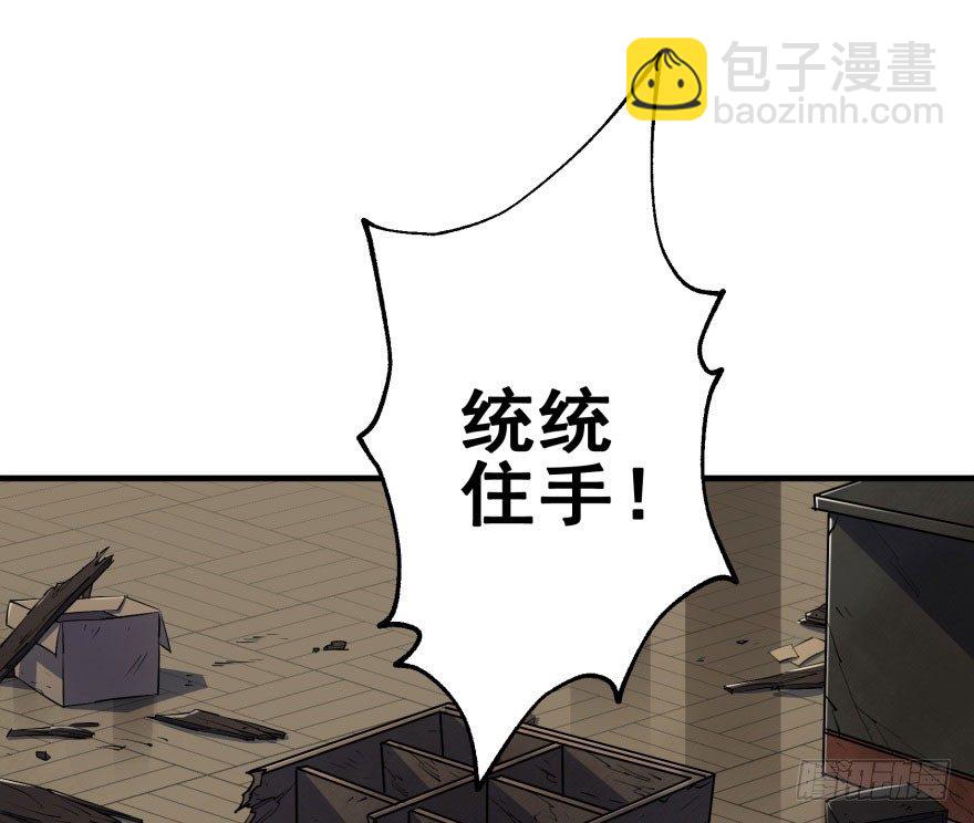 044黑寡妇(1/2)-第45话