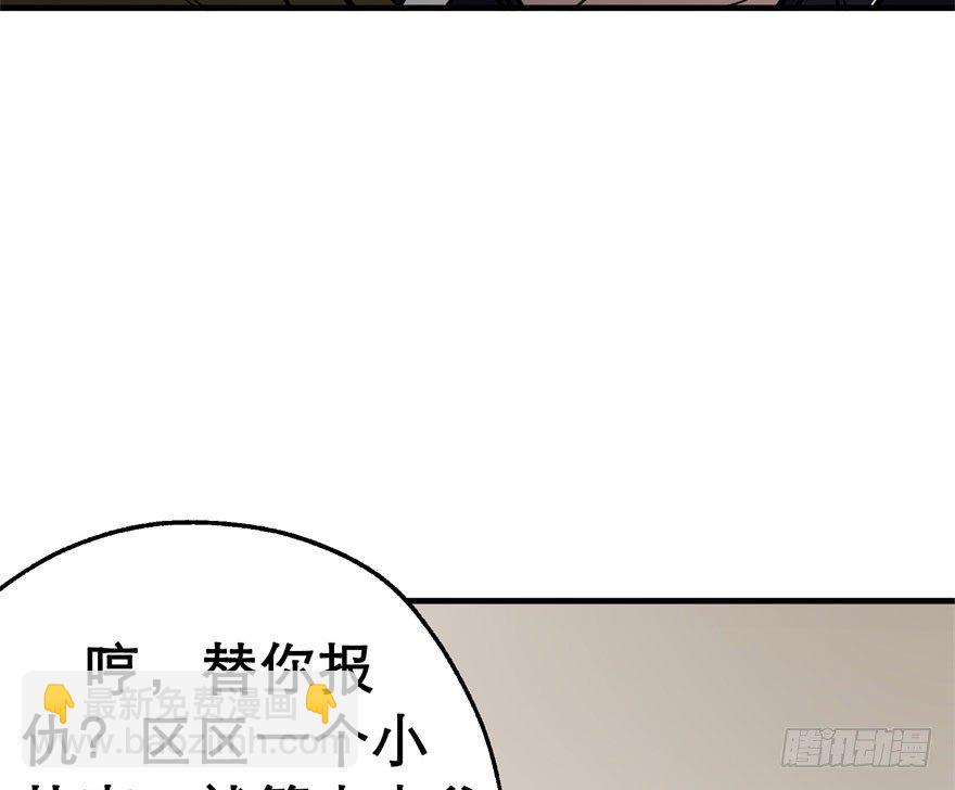 044黑寡妇(1/2)-第45话