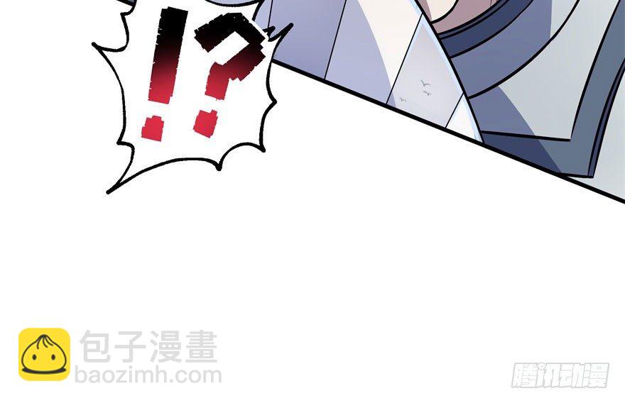 046陈北冥归来(1/2)-第47话