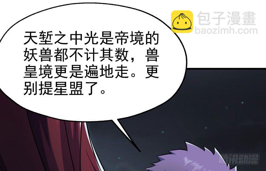 048姜家的姐弟(1/3)-第49话