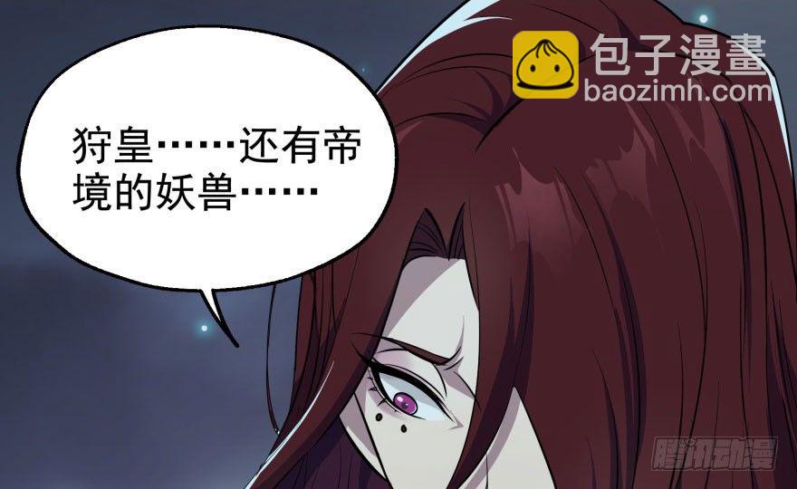 048姜家的姐弟(1/3)-第49话