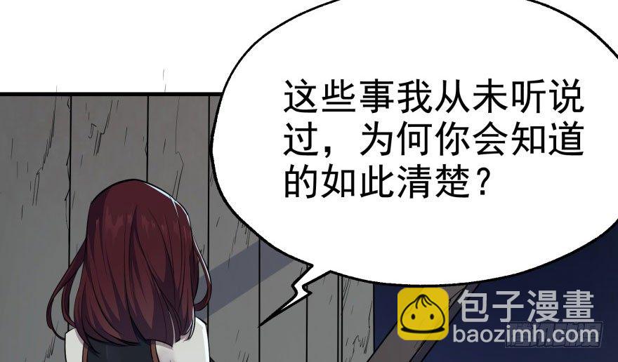 048姜家的姐弟(1/3)-第49话