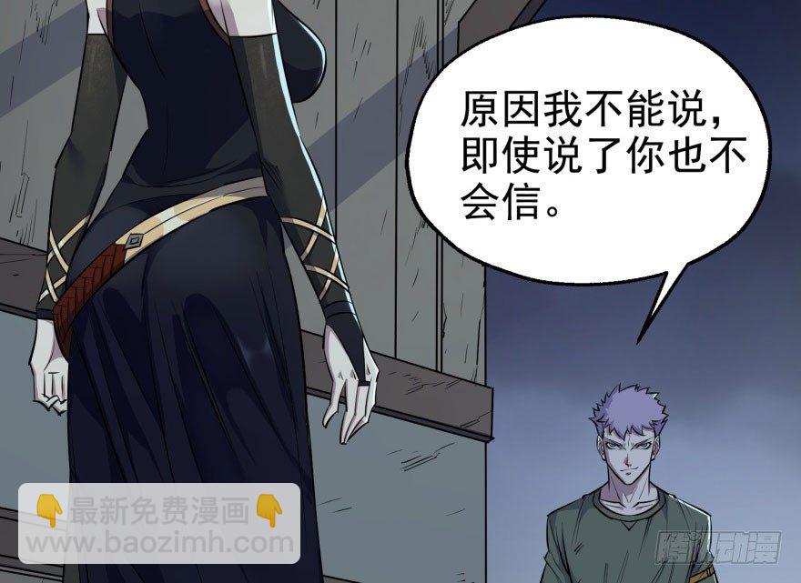 048姜家的姐弟(1/3)-第49话