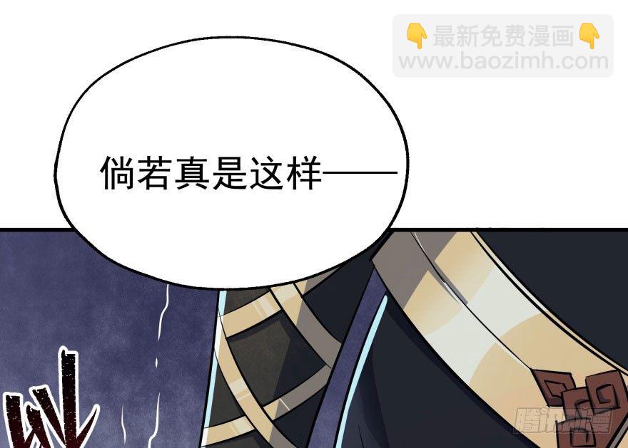 048姜家的姐弟(1/3)-第49话