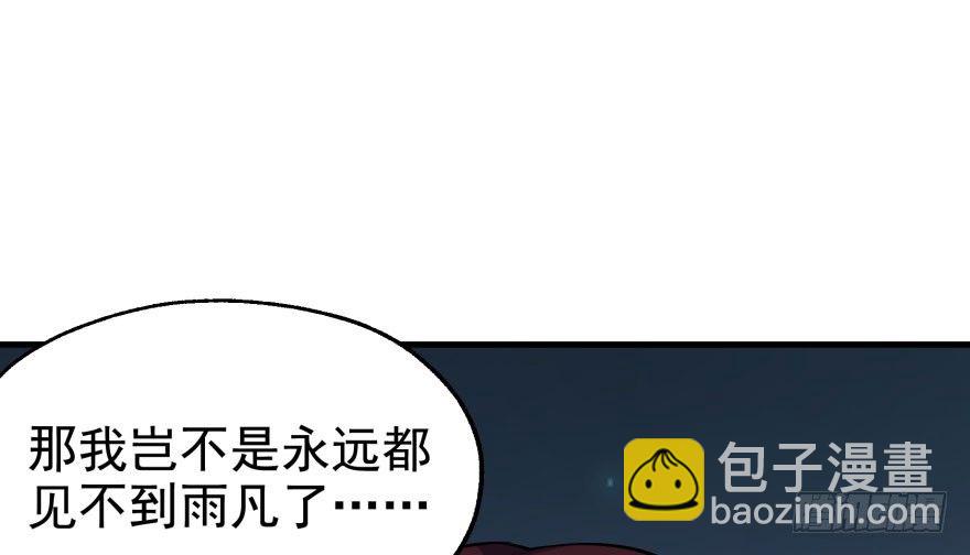 048姜家的姐弟(1/3)-第49话