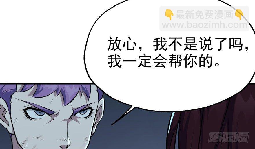 048姜家的姐弟(1/3)-第49话