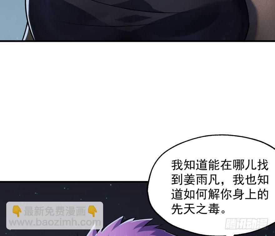 048姜家的姐弟(1/3)-第49话