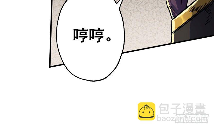 050背叛(1/3)-第51话