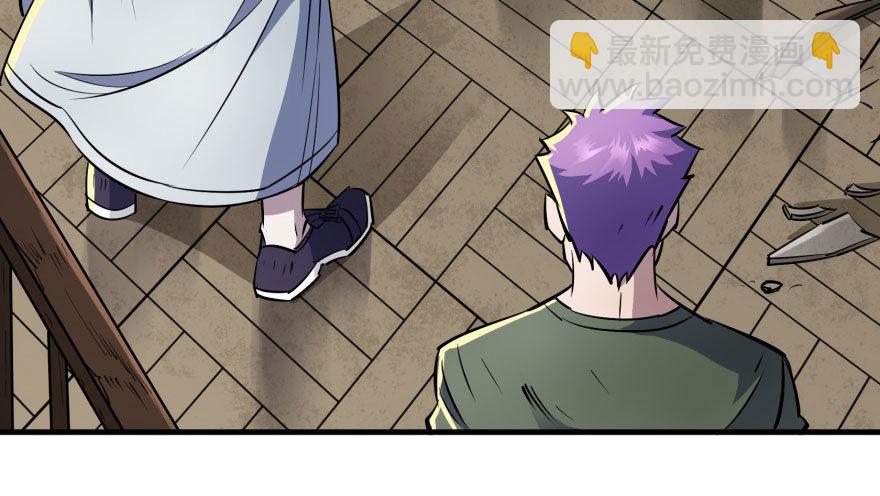 050背叛(1/3)-第51话