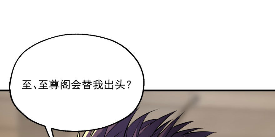 050背叛(1/3)-第51话