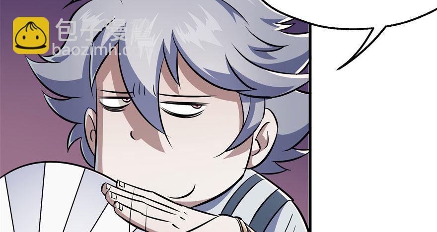050背叛(1/3)-第51话