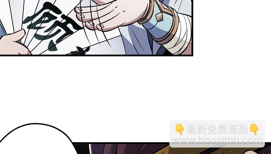 050背叛(1/3)-第51话