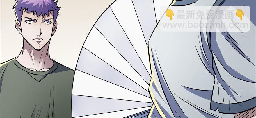 050背叛(1/3)-第51话