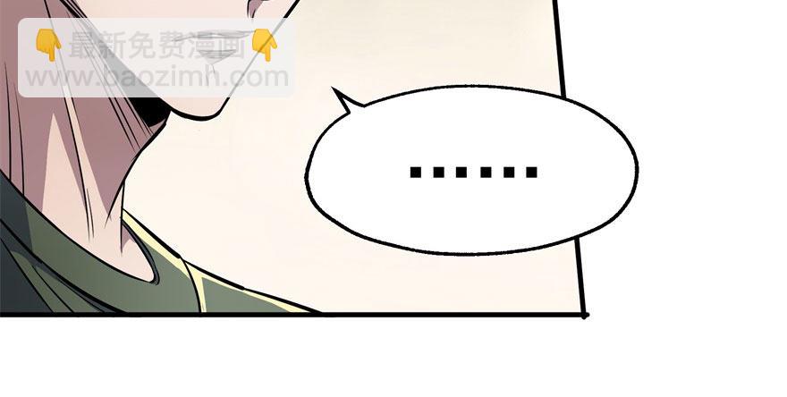 050背叛(1/3)-第51话