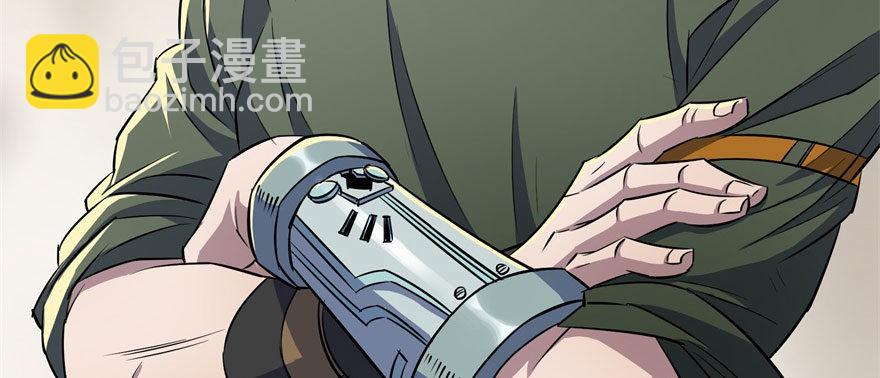 050背叛(1/3)-第51话