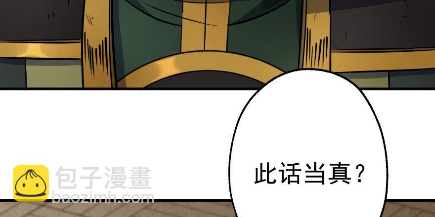 050背叛(1/3)-第51话