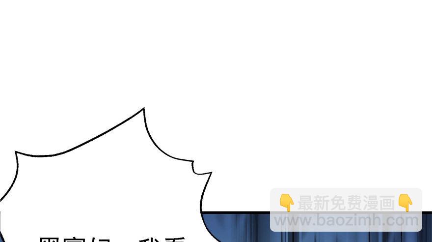 052托付(1/3)-第53话