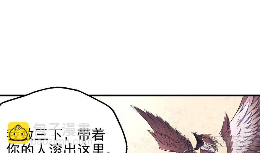 052托付(1/3)-第53话
