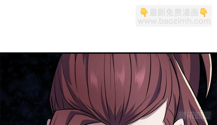 052托付(1/3)-第53话