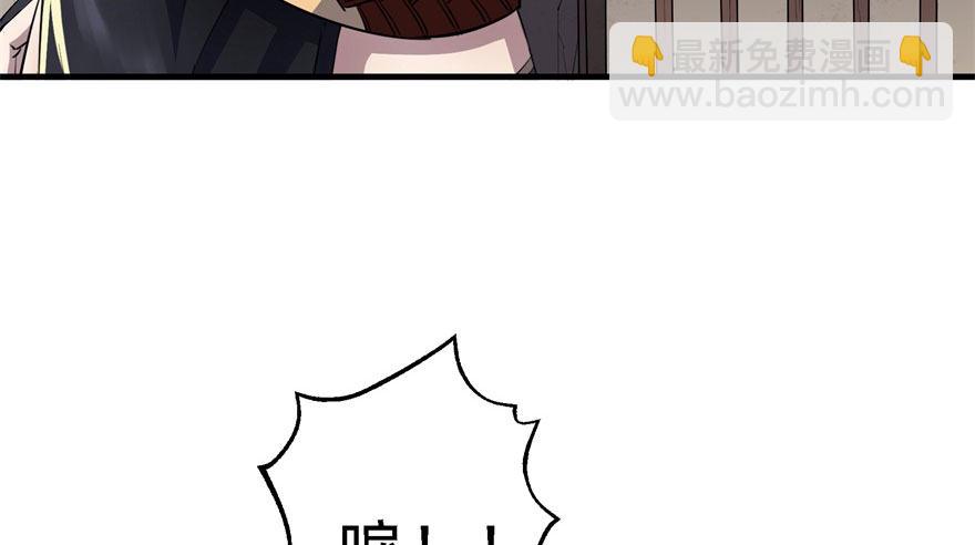 052托付(1/3)-第53话