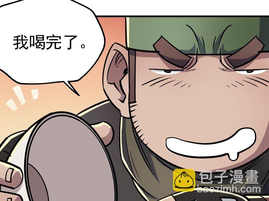 054约定之日(1/3)-第55话