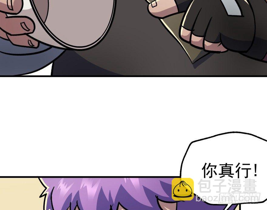 054约定之日(1/3)-第55话