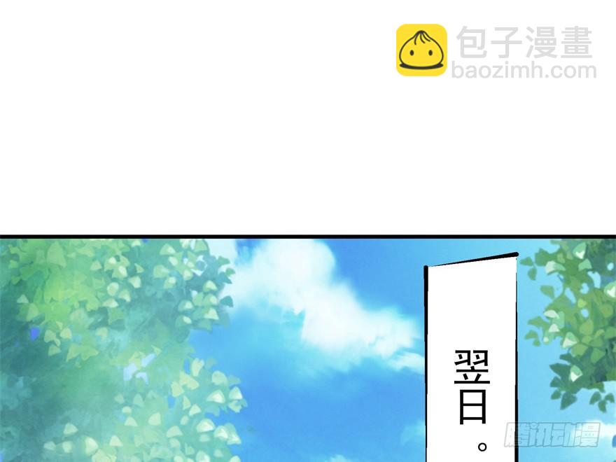 054约定之日(1/3)-第55话
