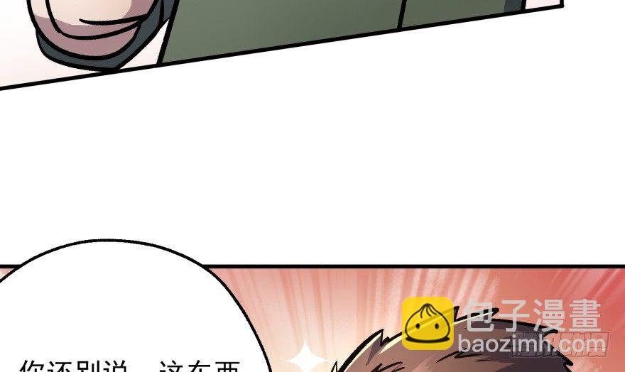 054约定之日(1/3)-第55话