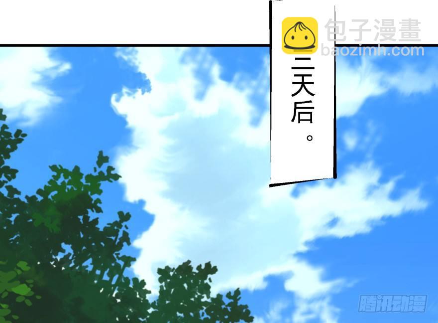 054约定之日(1/3)-第55话
