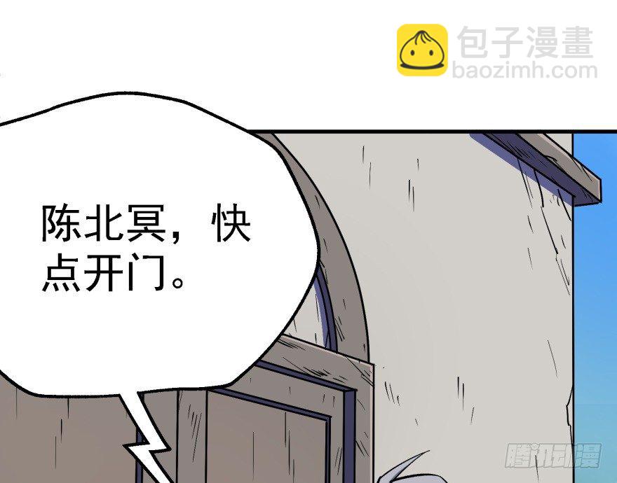 054约定之日(1/3)-第55话