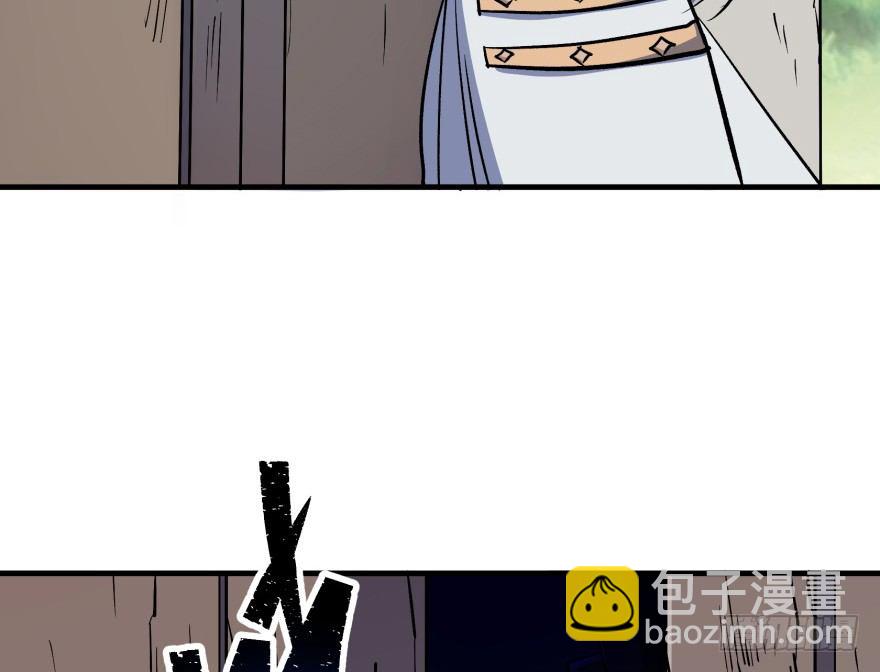 054约定之日(1/3)-第55话