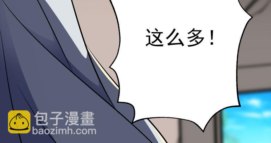 056仙骨丹(1/3)-第57话